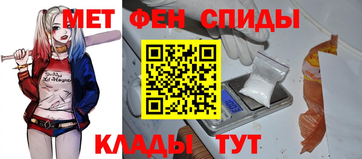 Amphetamine 98% Томск
