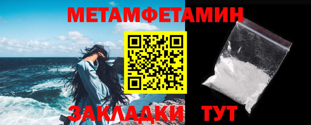 Амфетамин  АМФЕТАМИН VHQ  Вход с VPN  АМФЕТАМИН  Томск 