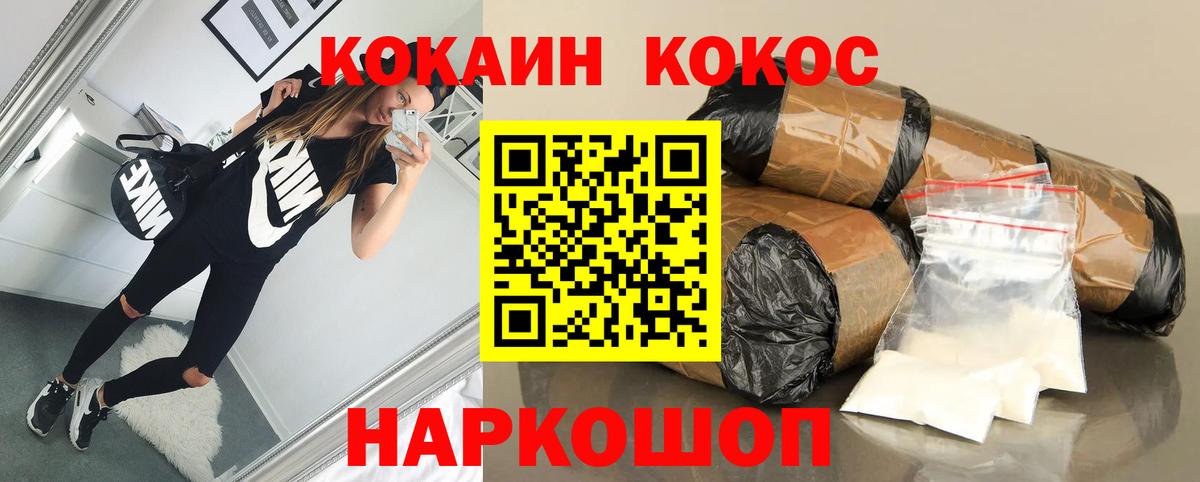 COCAIN Боливия Томск