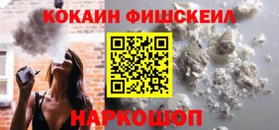 COCAINE Бугуруслан