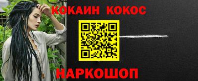 COCAINE Бугуруслан
