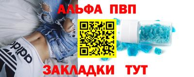 стаф Бузулук