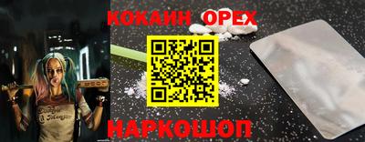 COCAINE Бугуруслан
