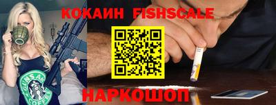 COCAINE Бугуруслан