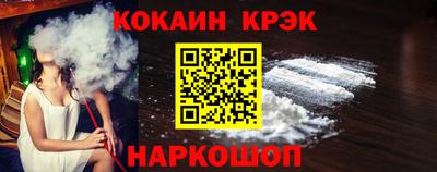 COCAINE Бугуруслан