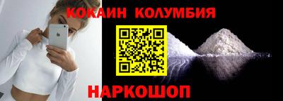 COCAINE Бугуруслан