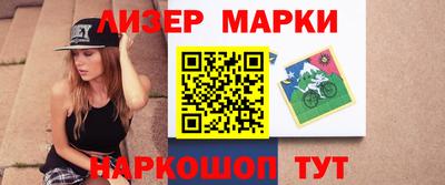 герыч Будённовск