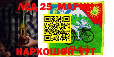 стаф Бузулук