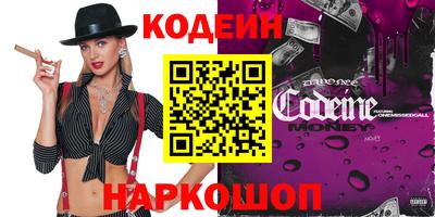 герыч Будённовск