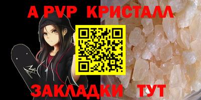 стаф Бузулук