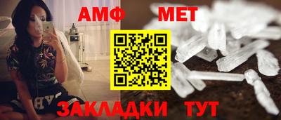 стаф Бузулук