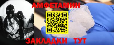 герыч Будённовск