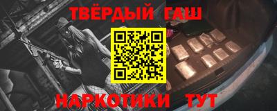 герыч Будённовск