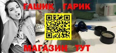 герыч Будённовск