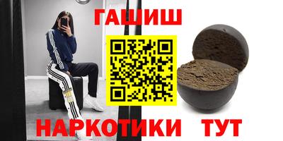 герыч Будённовск