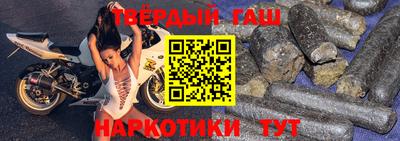 герыч Будённовск