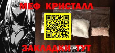 COCAINE Бугуруслан