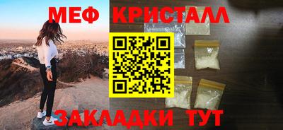 стаф Бузулук