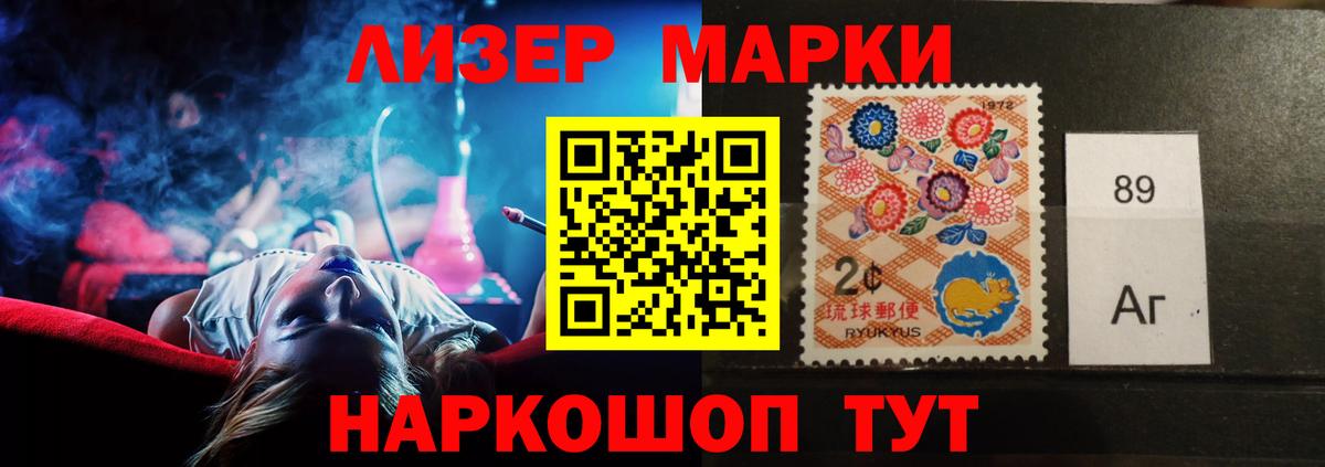ЛСД экстази кислота Томск