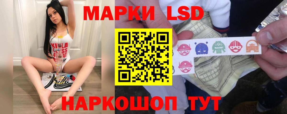 ЛСД экстази ecstasy  Лсд 25 экстази  Томск  Вход с VPN 