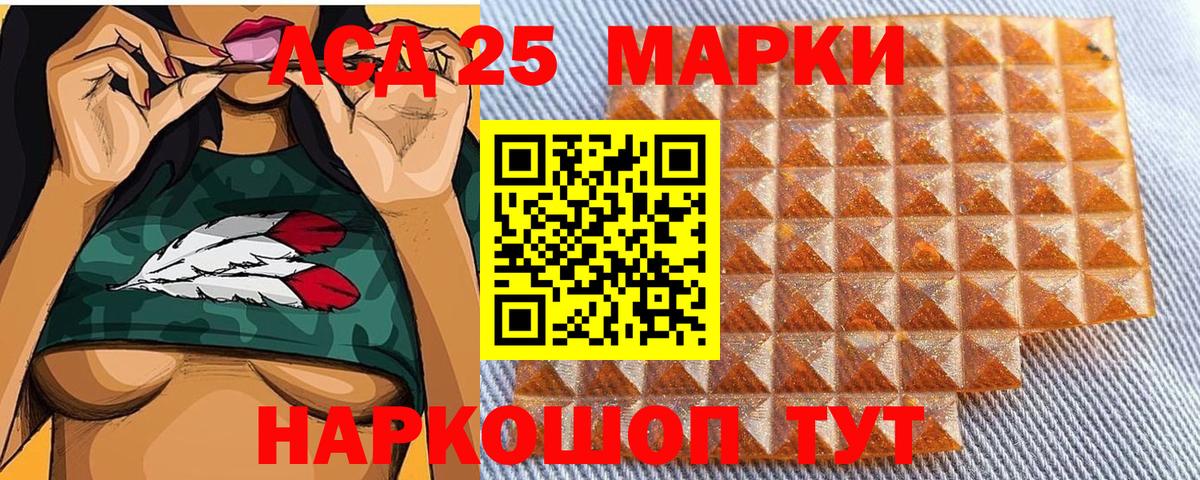 Томск  Наркотические марки 1,5мг  Вход с VPN  Наркотические марки  Наркотические марки 1,5мг 